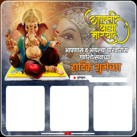 Ganesh Chaturthi Banner Editing Background For Picsart Full HD