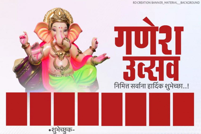 Ganesh Chaturthi Banner Editing Background Ganesha Utsav Dp