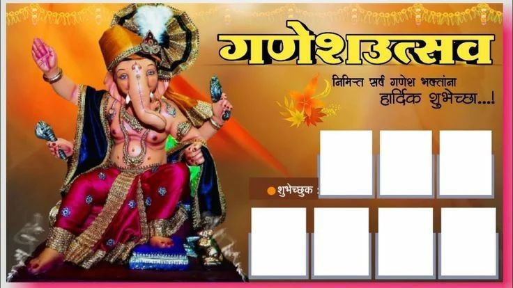 Ganesh Chaturthi Banner Editing Material Background DP