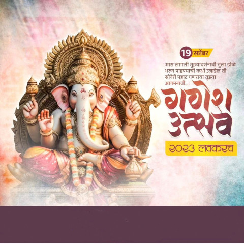 Ganesh Chaturthi Banner Photo HD Editing Background Pics Status