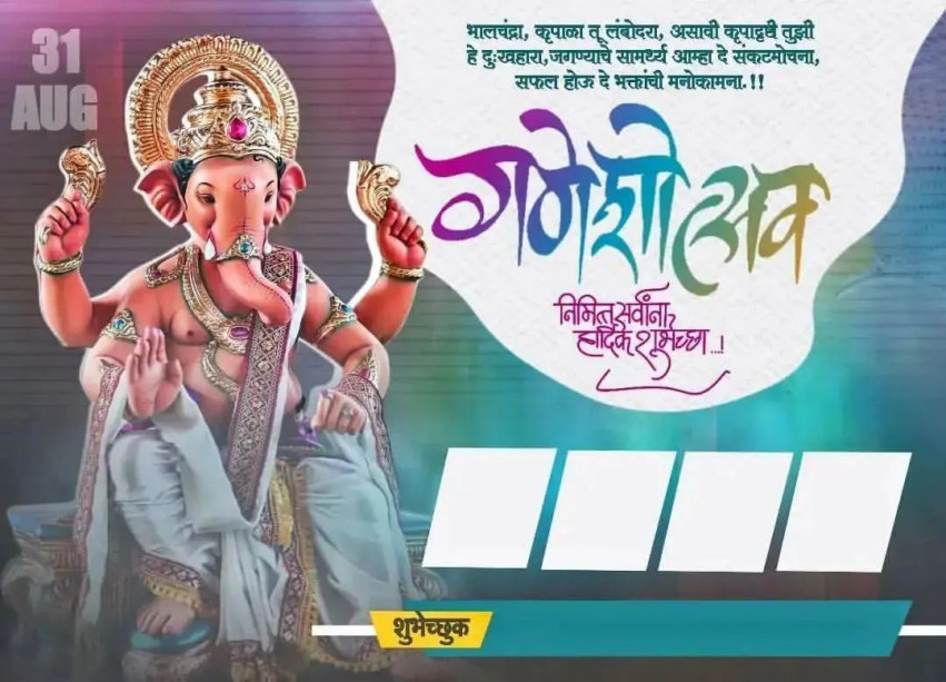 Ganesh Chaturthi Banner Photoshoop Editing Background Dp