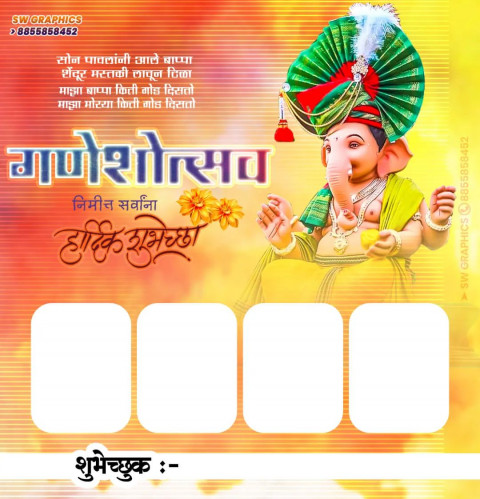 Ganesh Chaturthi Banner Photoshoop Editing Background Status