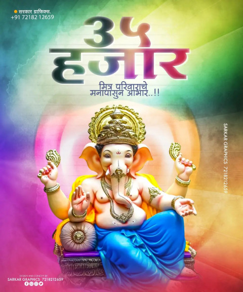 Ganesh Chaturthi Banner Picsart Editing Background Download Dp