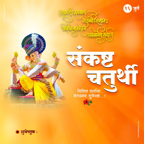 Ganesh Chaturthi Banner Pictures HD Download Free Ganpati