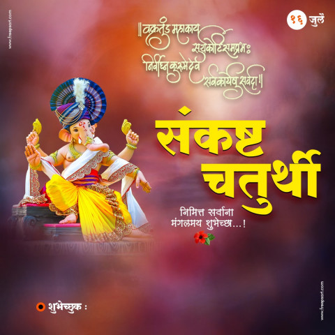Ganesh Chaturthi Banner Pictures HD Download Free Images