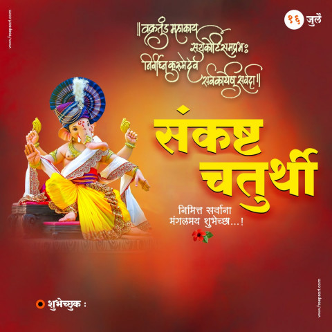 Ganesh Chaturthi Banner Pictures HD Download Free Pic