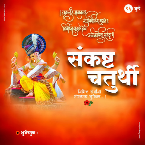 Ganesh Chaturthi Banner Pictures HD Download Free Pics
