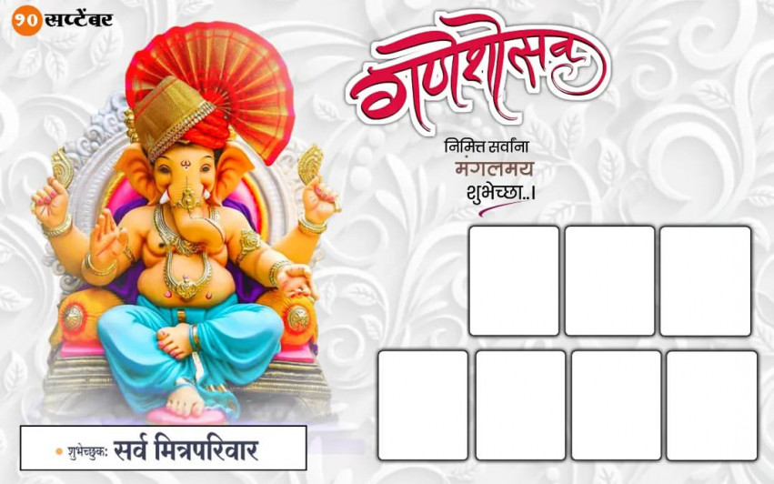 Ganesh Chaturthi Banner Wallpaper For Ganpati Background DP