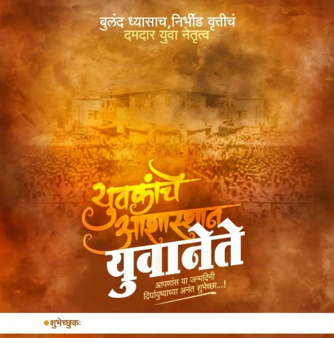 Ganesh Chaturthi Banner Wallpaper For Ganpati Background Status