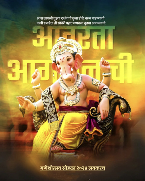 Ganesh Chaturthi Festive Banner Edit Background HD