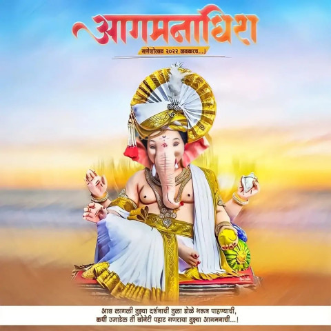 Ganesh Chaturthi Flex Design Banner Editing Background Dp