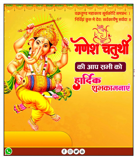 GAnesh Ji Banner Background HD For PicsArt And Photoshop Editing