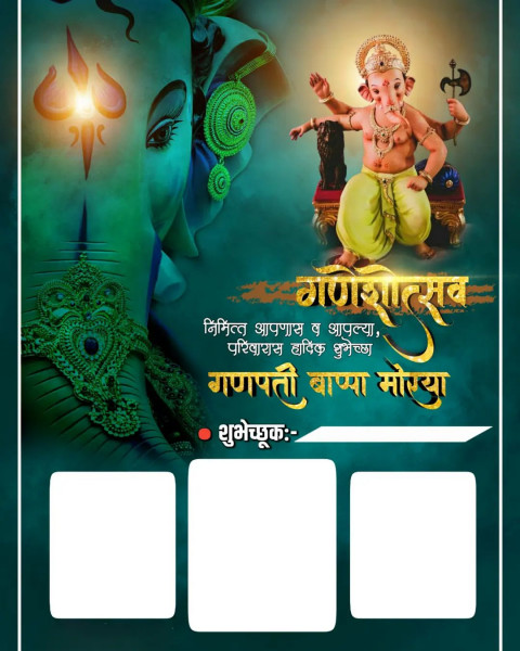 Ganesh Ji Banner Photo Editing Background Download HD