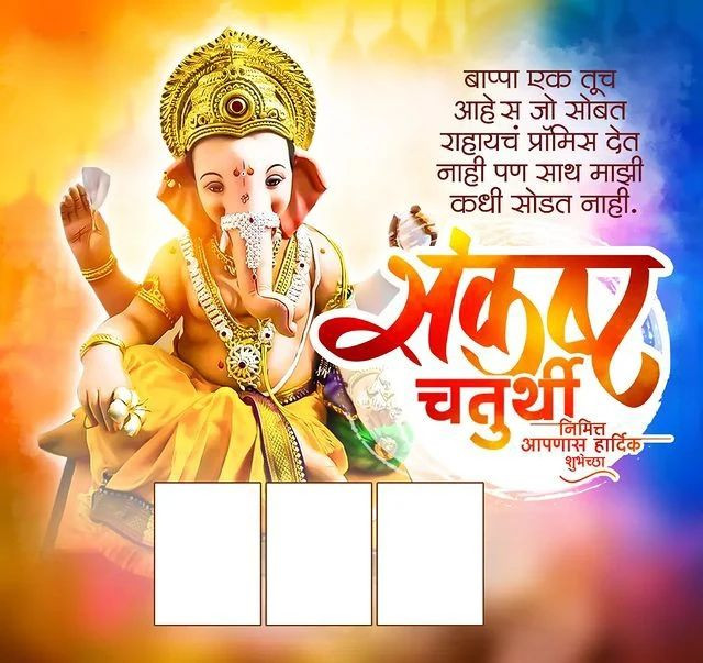 Ganesh Ji Banner Picsart Editing Background Download Free