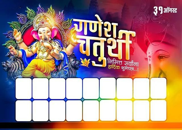Ganesh Ji Banner Picsart Editing Background Download New