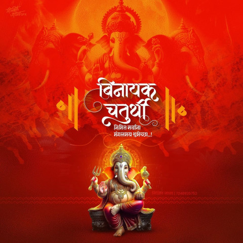 Ganesh Ji Editing Free Marathi Banner Images Download