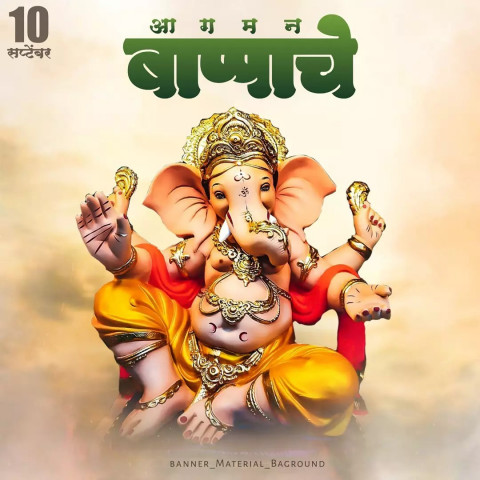 Ganesh Puja Banner Editing Background HD Pics