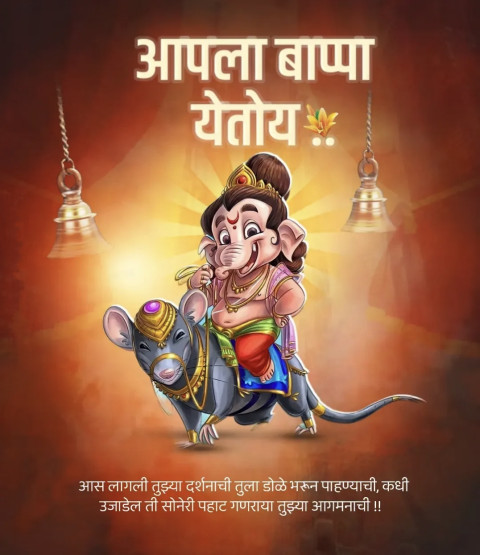 Ganesh Utsav Banner Images HD Free Editing For Social MEdia