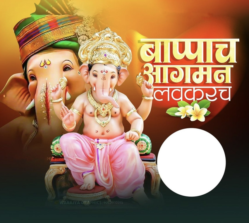 Ganesh Utsav Banner Marathi Images Free Download