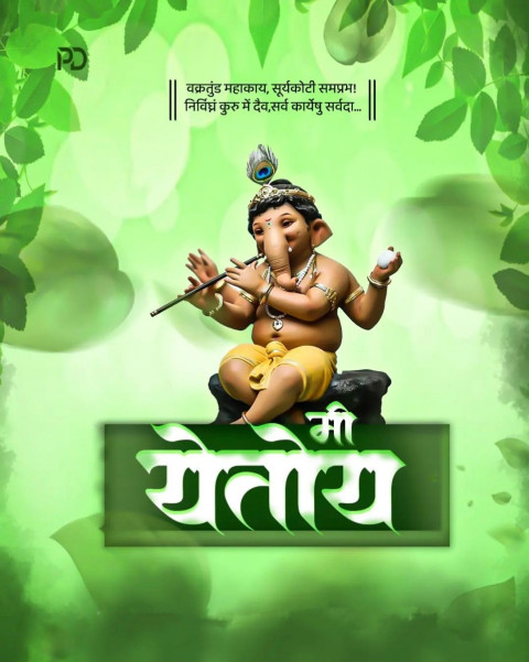 Ganesh Utsav Banner Photo HD Editing CB Background Pics