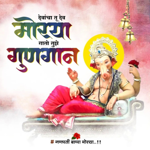Ganesh Utsav Banner Wallpapers Full HD Background New Images