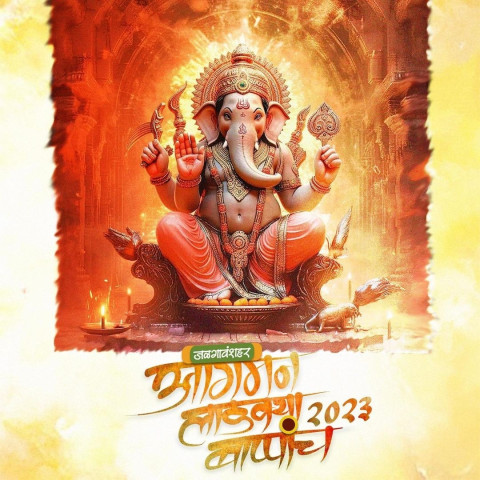 Ganesh Utsav Festival Banner HD Background For Photo Editing