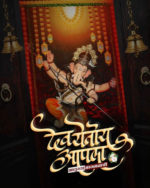Ganesh Utsav Marathi Banner Photo Free Background For Editing