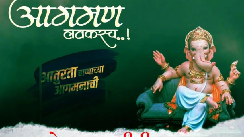 Ganpati Bappa Banner Photo Editing Background PicsArt