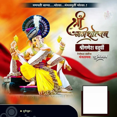 Ganpati Bappa Banner Photo Editing Background PicsArt Free
