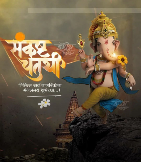 Ganpati Bappa Marathi Banner Photos Download For WhatsApp DP New