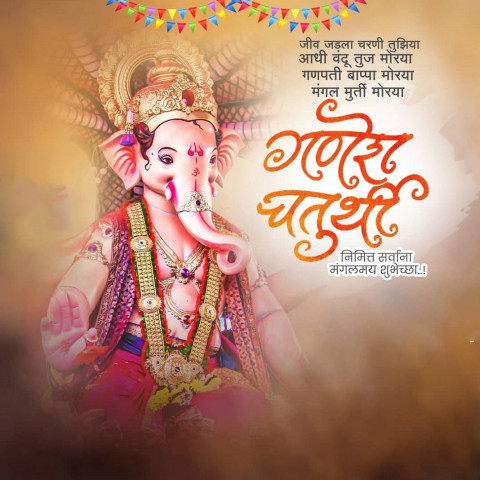 Ganpati Bappa Morya Banner Editing HD Backgrounds For PicsArt