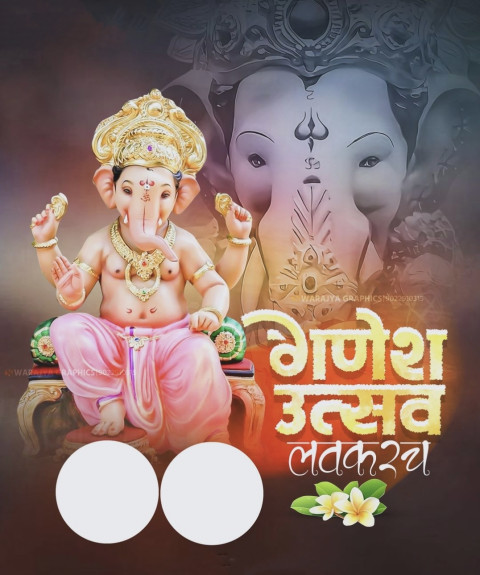 Ganpati Utsav Marathi Editing Banner Image Free Stock
