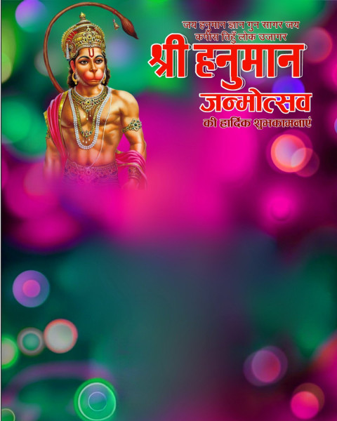 Hanuman Jayanti CB Photo Editing Background Free