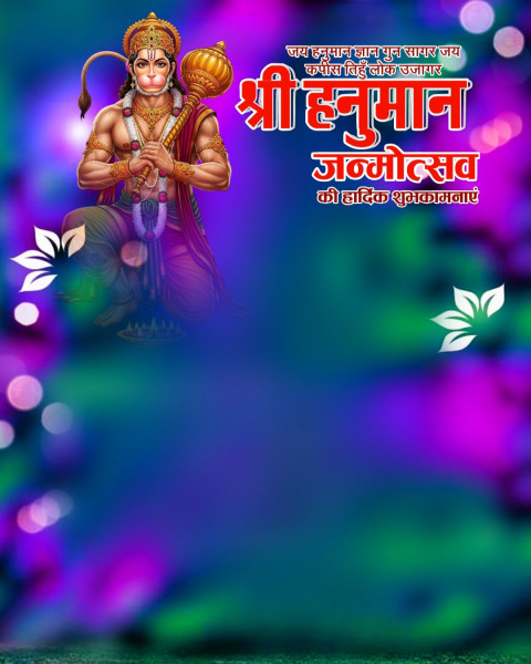 Hanuman Jayanti Hd editing Background Download 2026