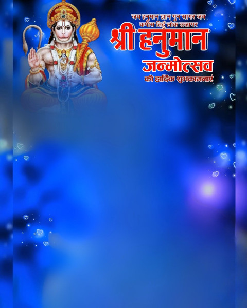 Hanuman Jayanti Hd editing Background Download