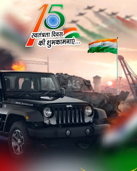 Happy 15 August CB Background Flag Car Wallpaper Free