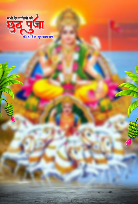 Happy Chhath Puja Editing Background Hd Photoshop Picsart