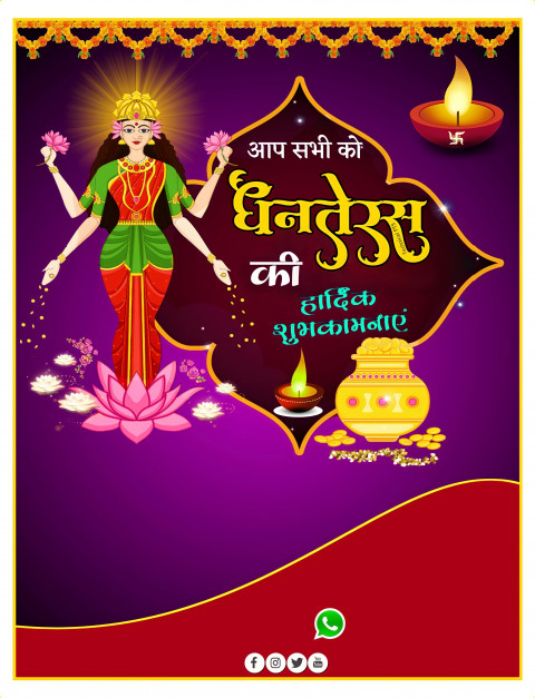Happy Dhanteras Banner Images Editing Background HD