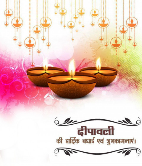 Happy Diwali Banner Design HD Images For WhatsApp DP