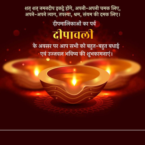 Happy Diwali Banner Design Image For WhatsApp DP