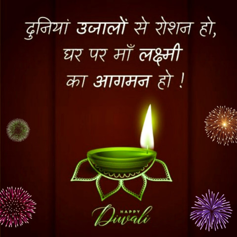 Happy Diwali Banner Design Images For WhatsApp DP Img