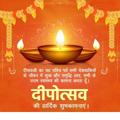 Happy Diwali Banner Design Images For WhatsApp DP Pic