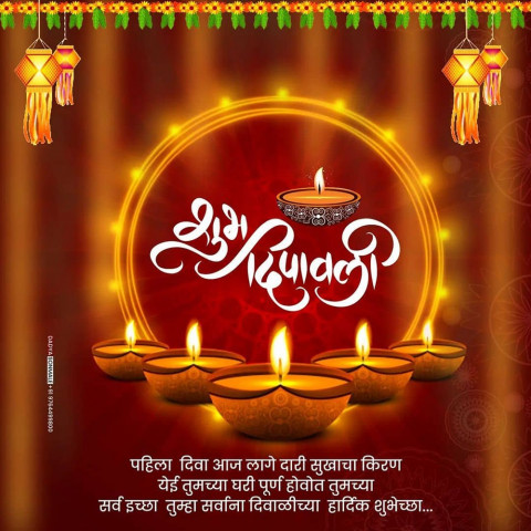 Happy Diwali Banner Design Images For WhatsApp Status