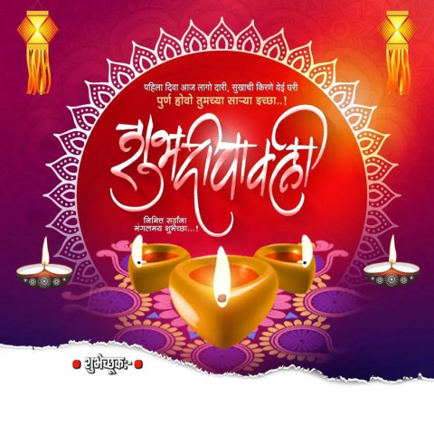 Happy Diwali HD Banner Editing Background Free