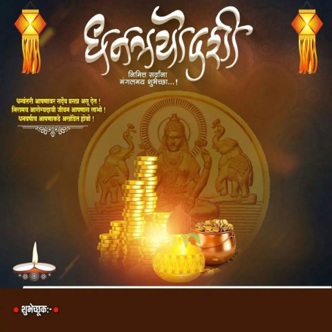 Happy Diwali HD Banner Editing Background Free DP