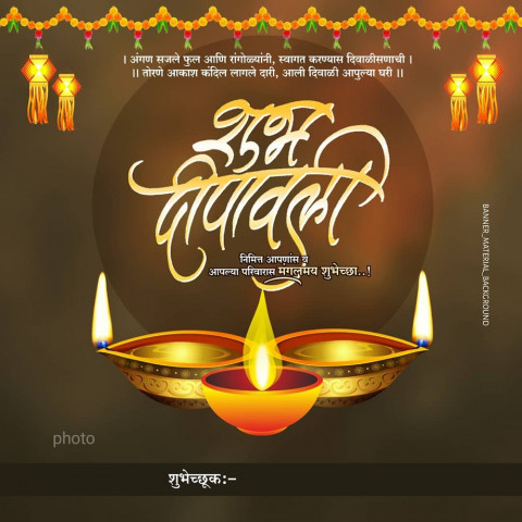 Happy Diwali Wishes Images Full HD For WhatsApp DP