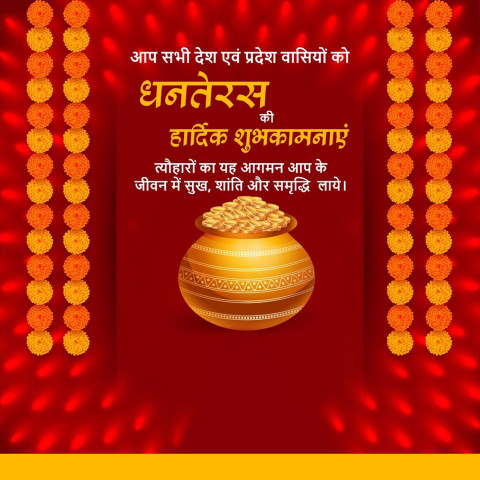 Happy Diwali Wishes Images Full HD For WhatsApp DP Free