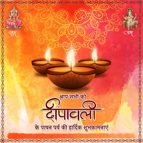 Happy Diwali Wishes Images Full HD For WhatsApp DP Img