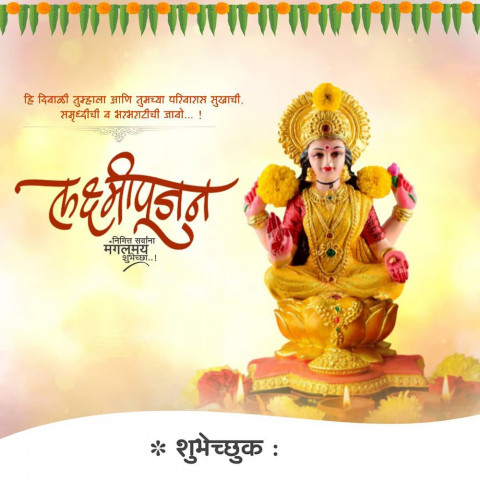 Happy Diwali Wishes Images Full HD For WhatsApp DP Pic