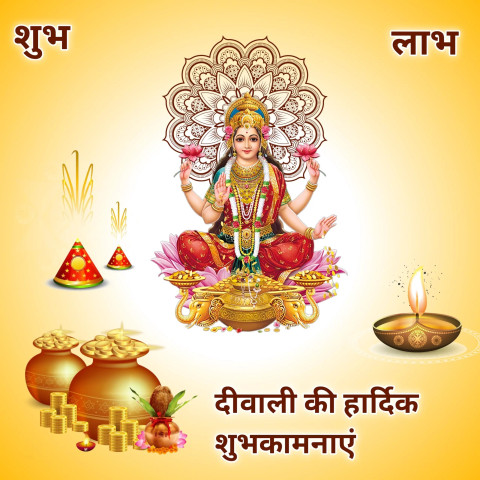 Happy Diwali Wishes Images WhatsApp DP Status Full HD Wallpapers